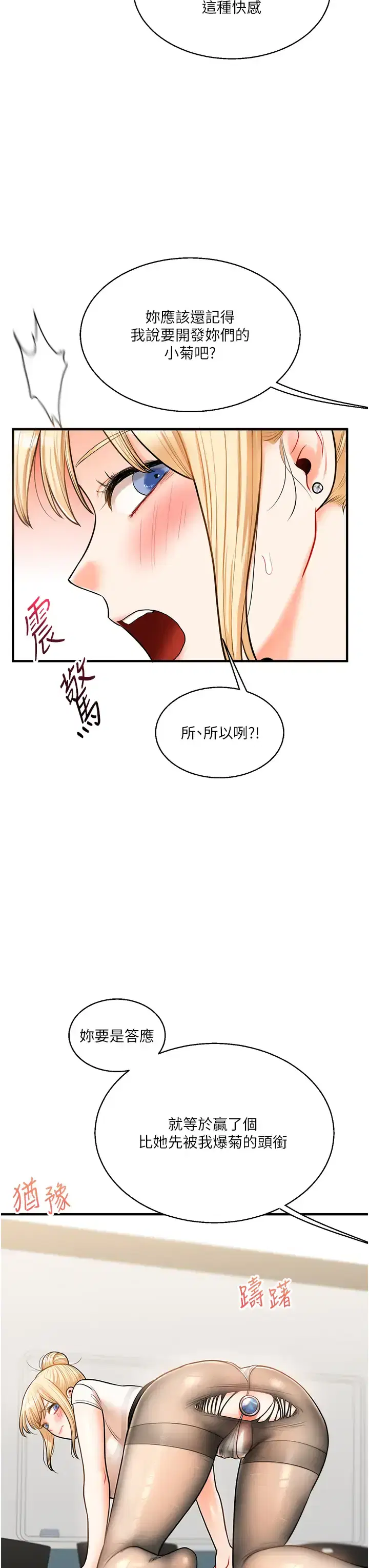 第37話