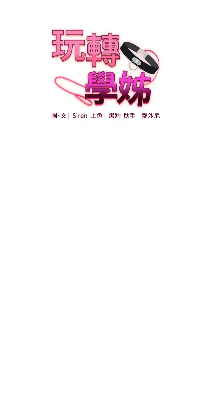 第37話