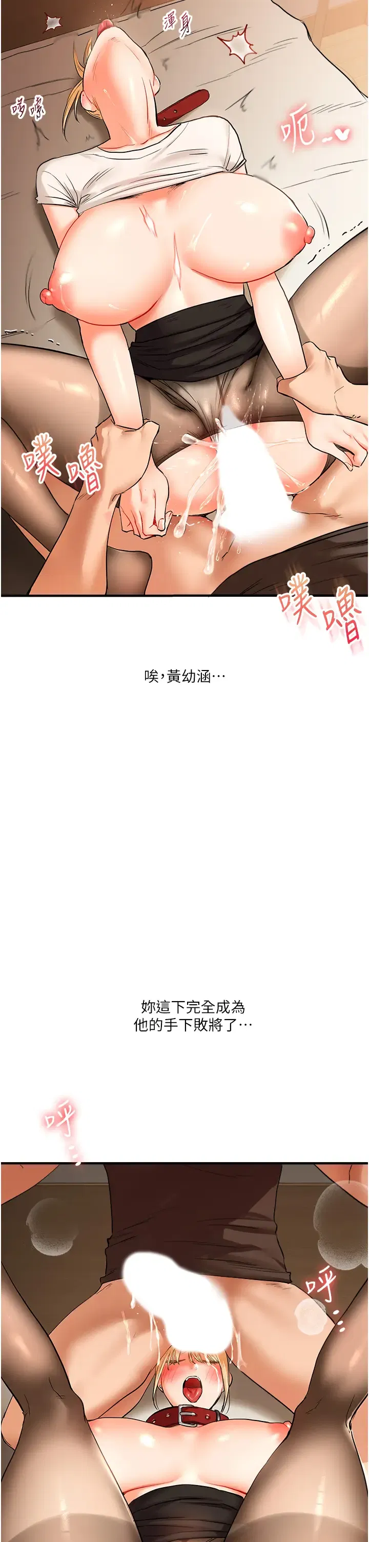 第39話