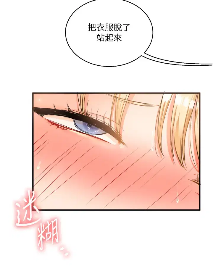 第39話
