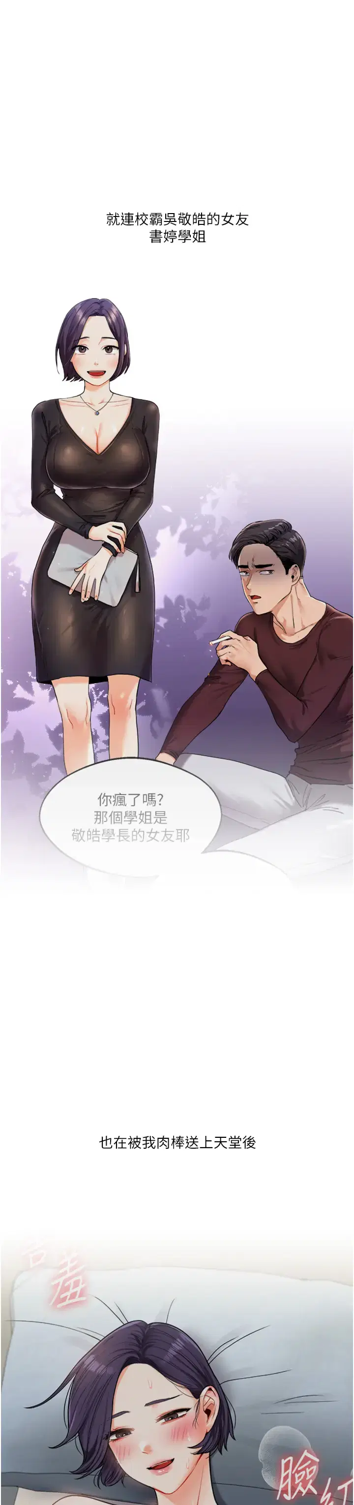 第40話