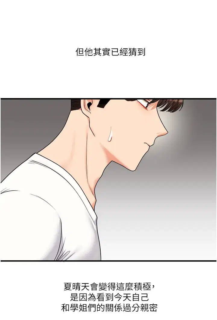 第41話