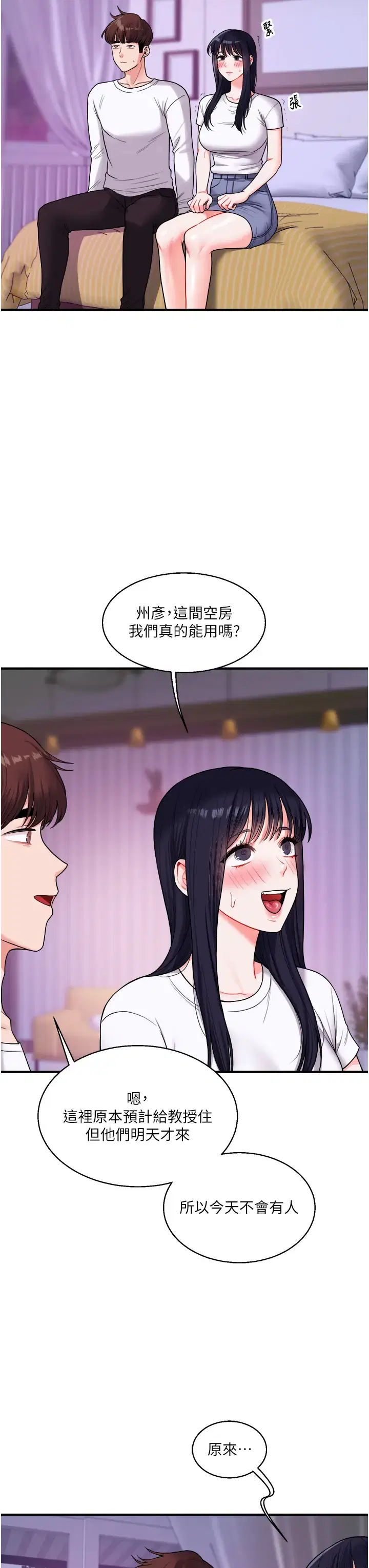 第41話