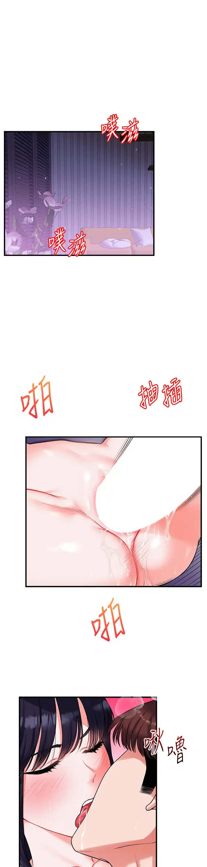 第42話