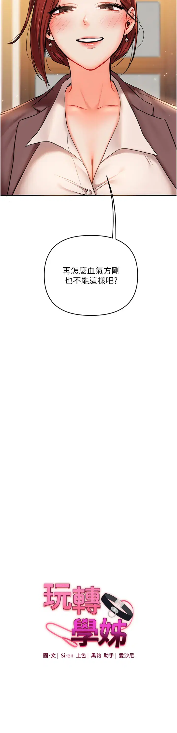 第43話