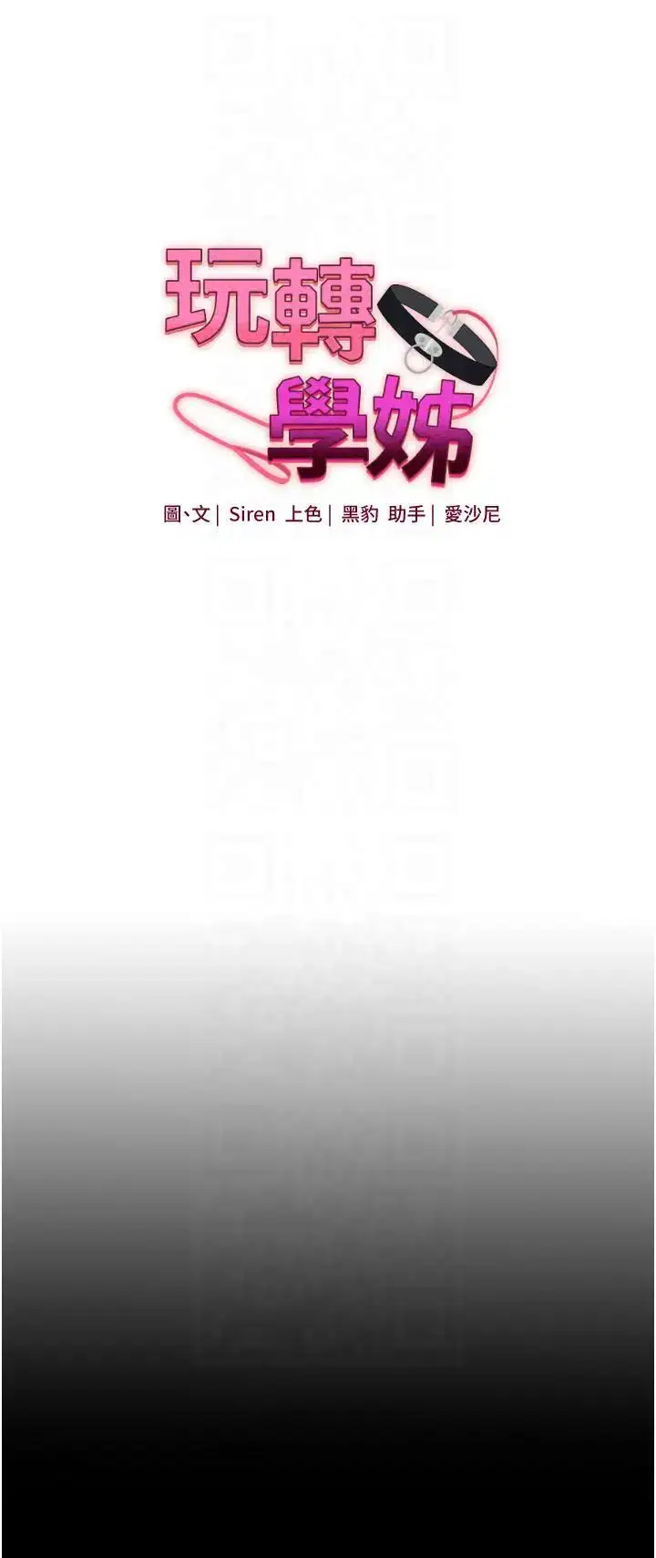 第45話
