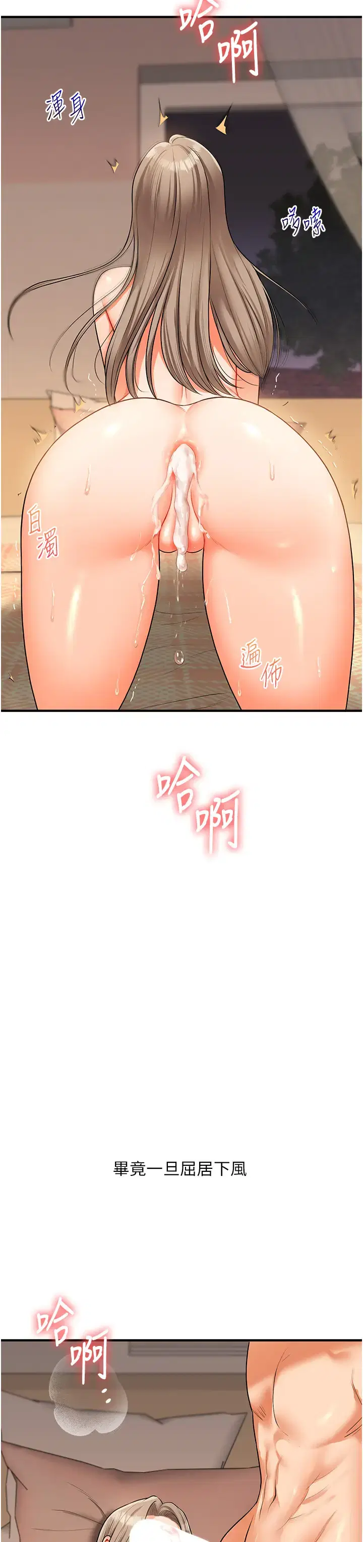 第47話