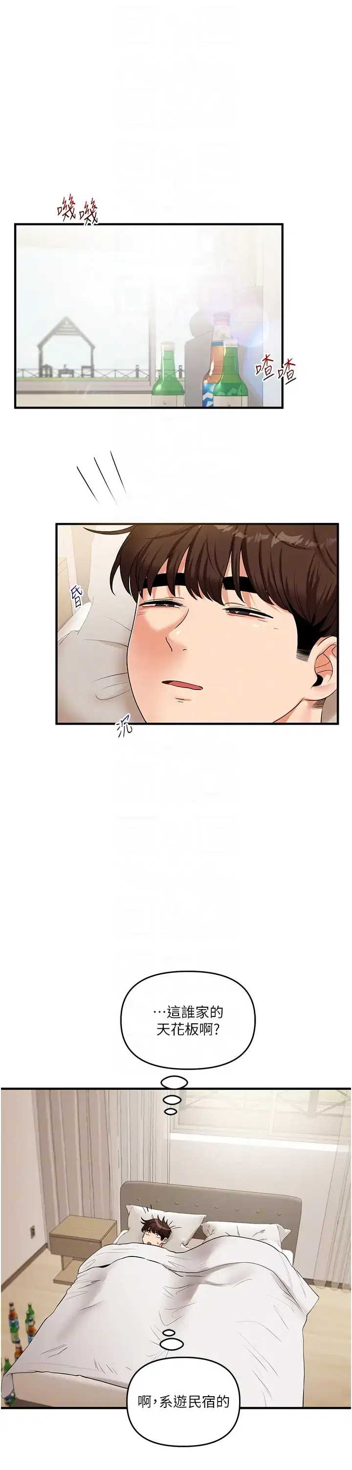 第47話