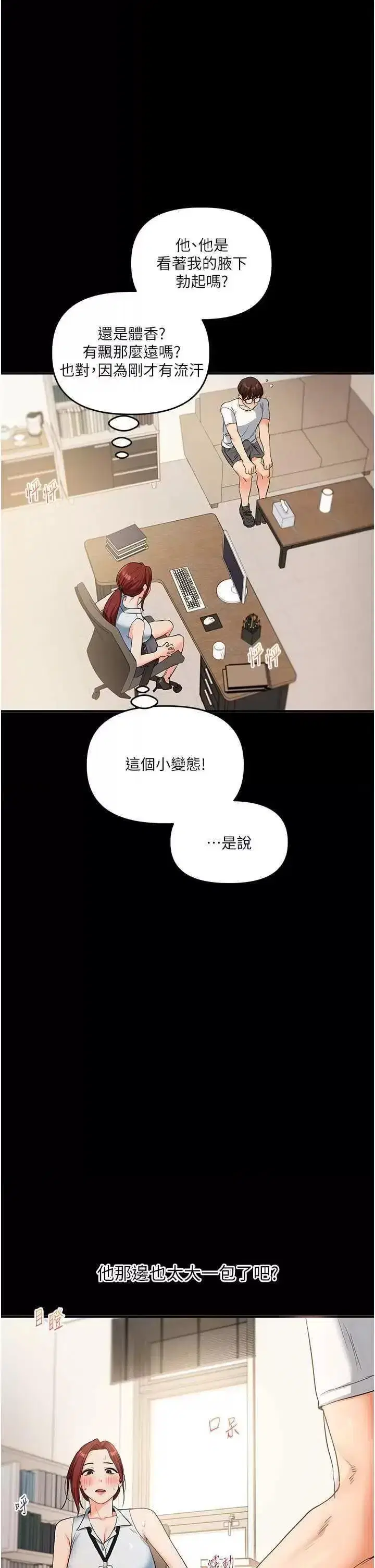 第48話
