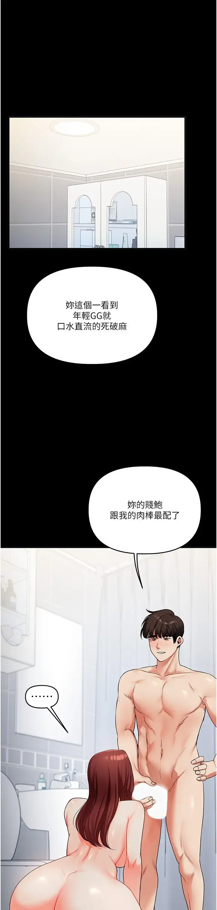 第49話