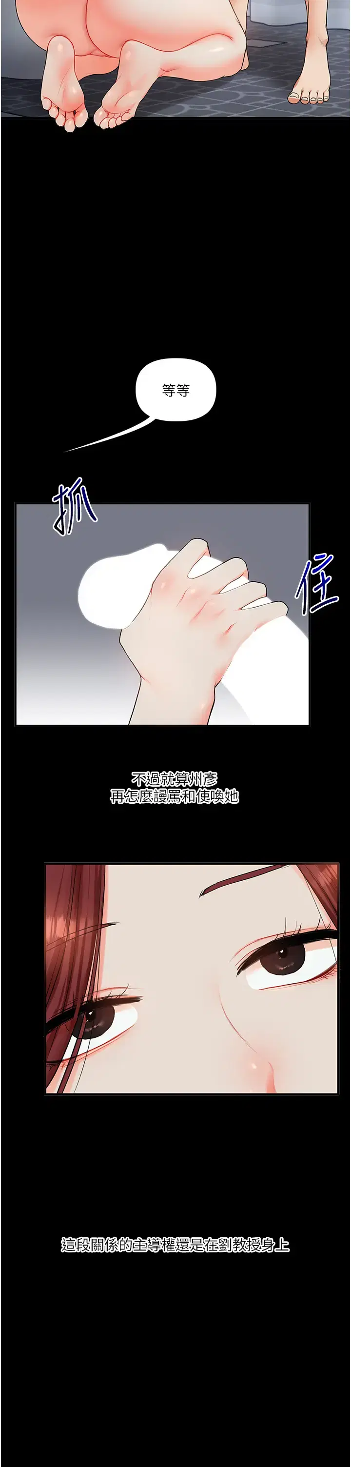 第49話