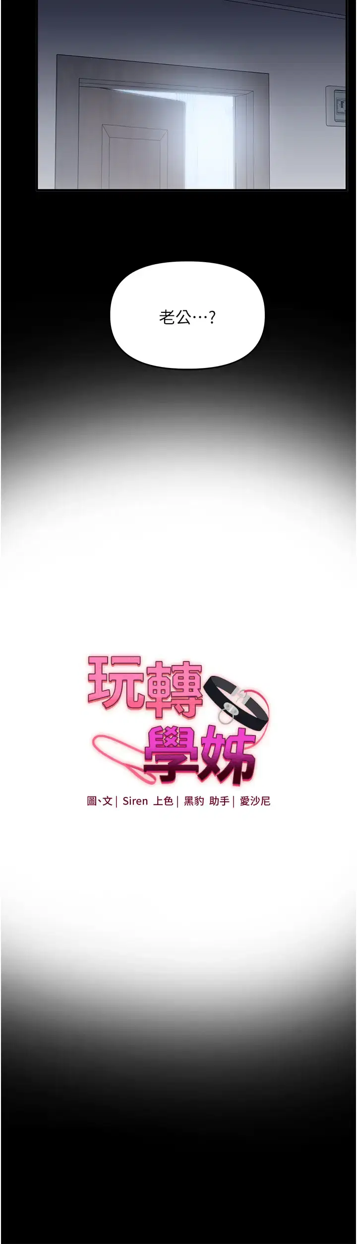 第49話
