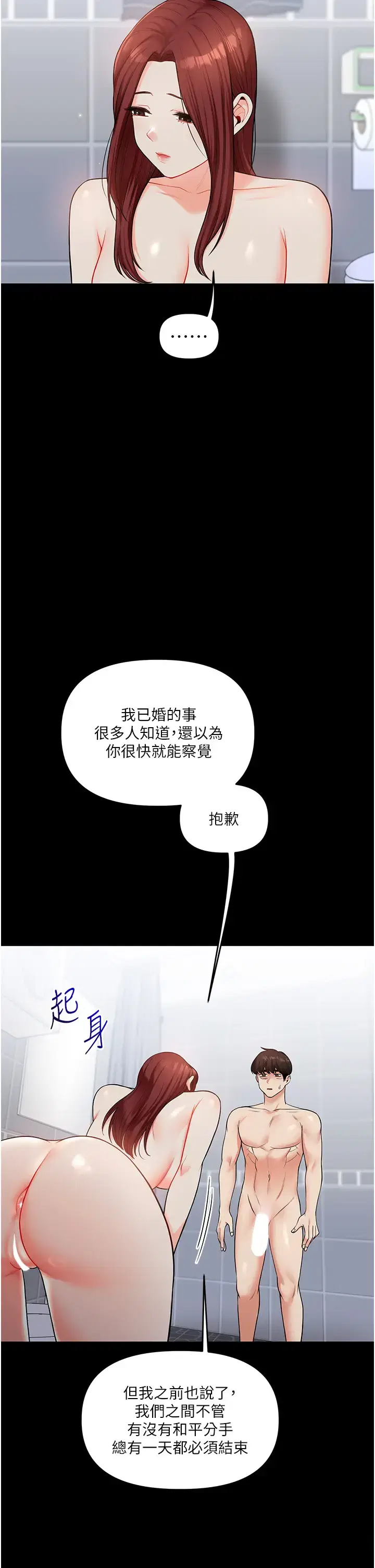 第49話