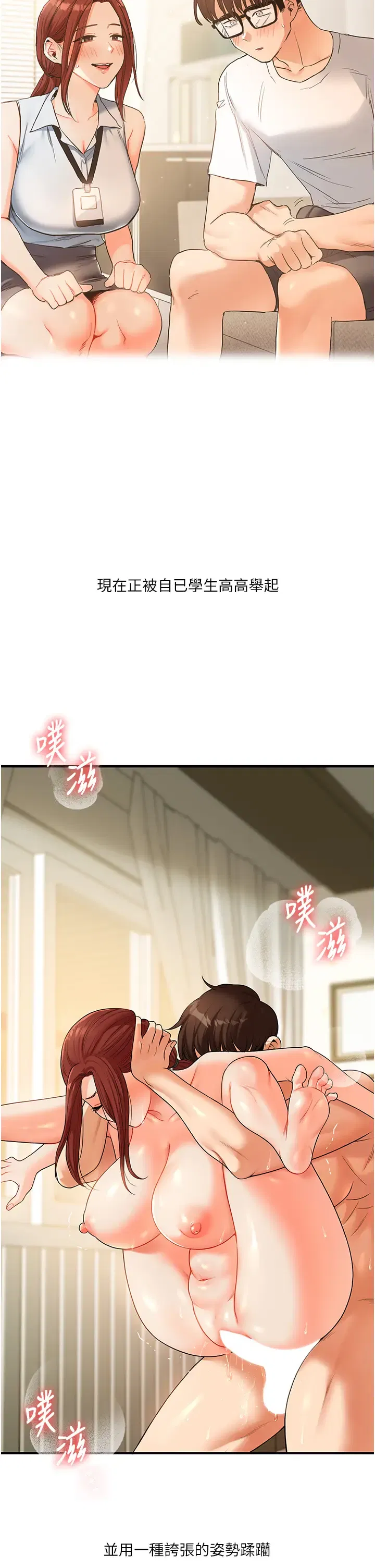 第50話