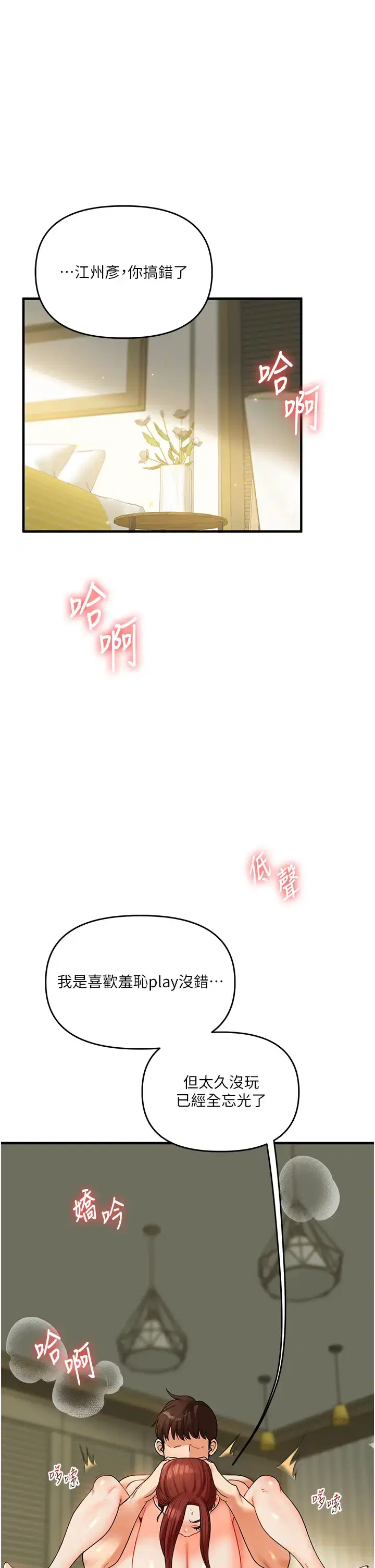 第50話