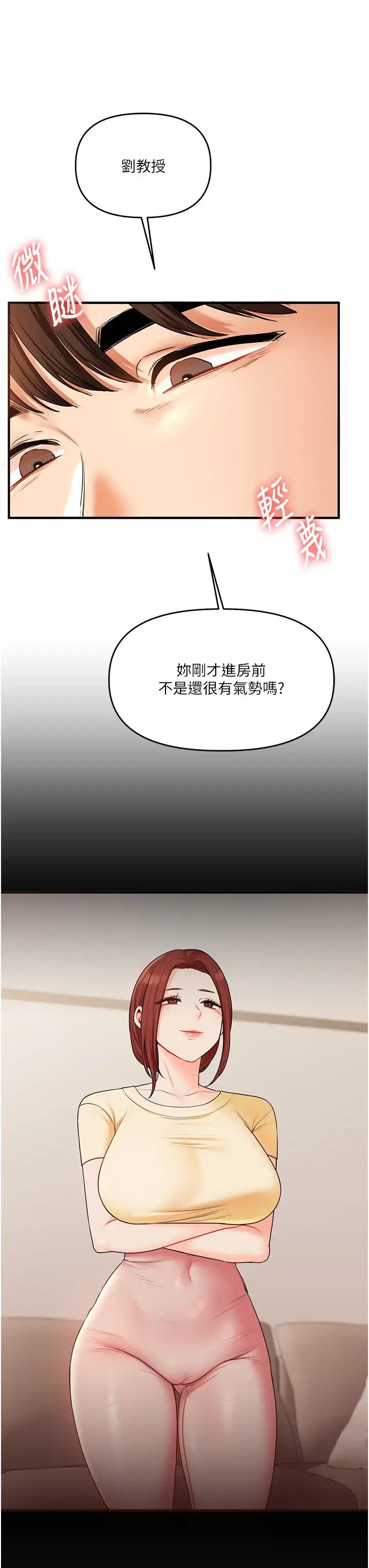 第50話