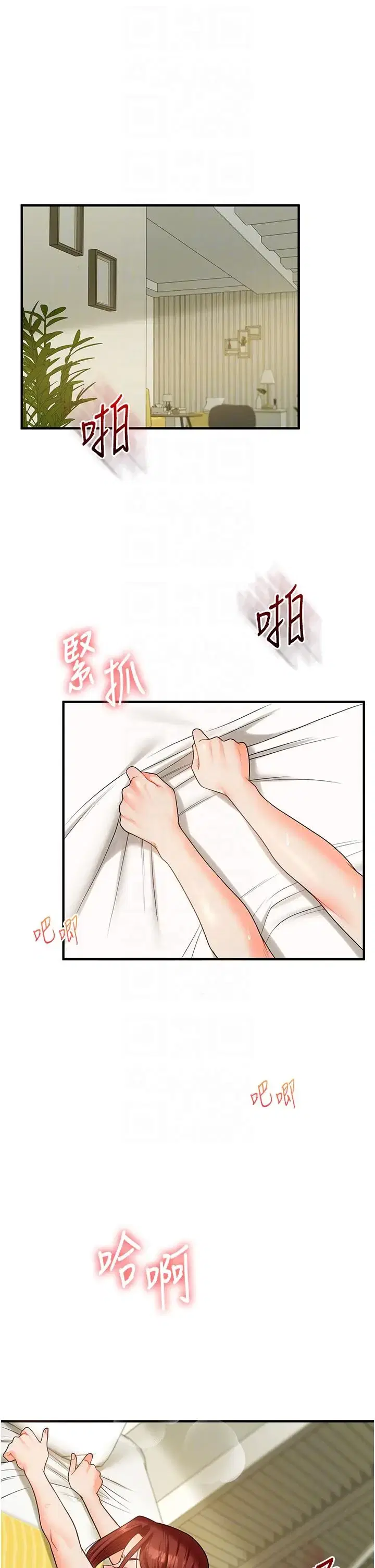 第51話