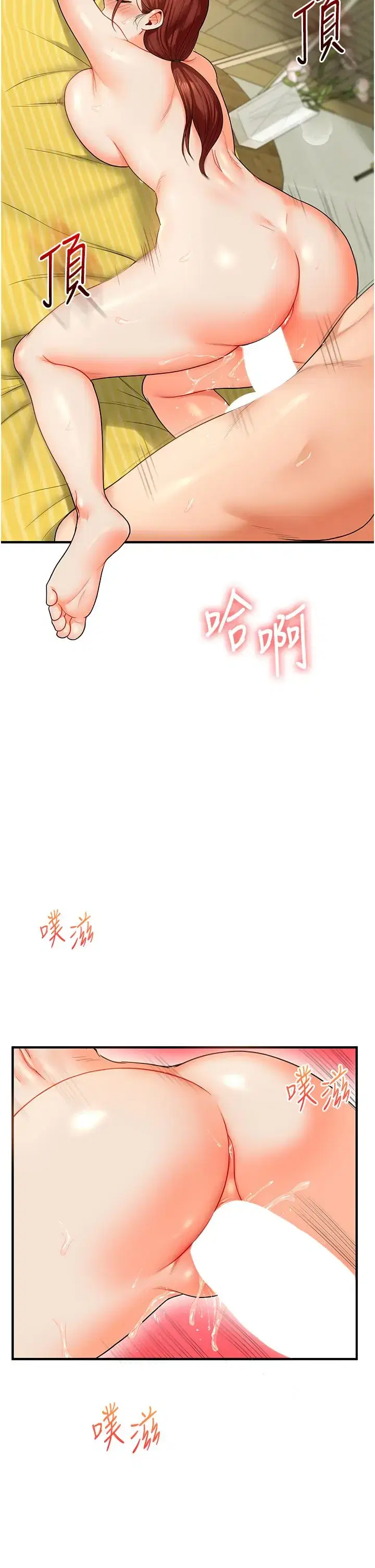 第51話