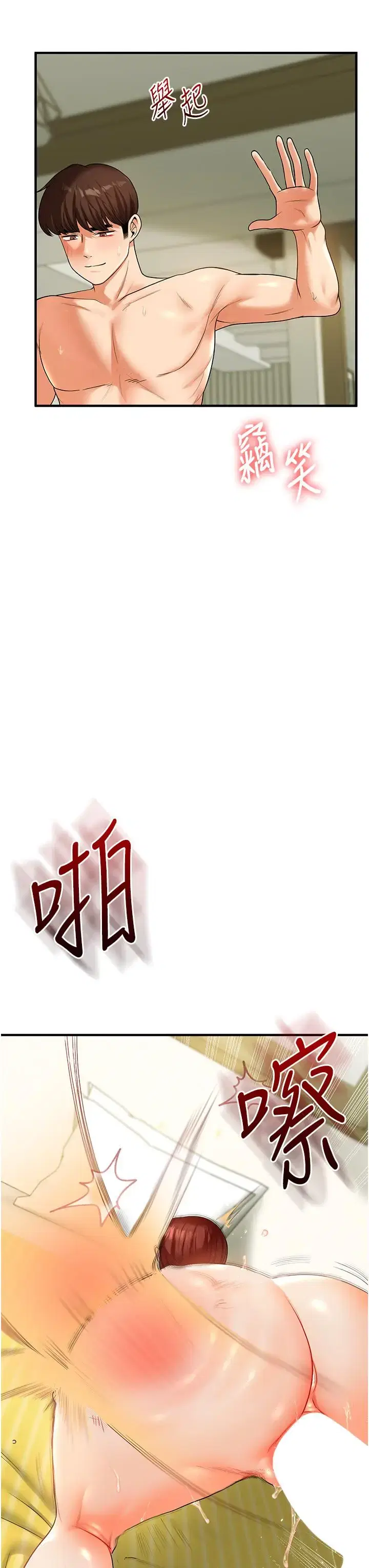 第51話