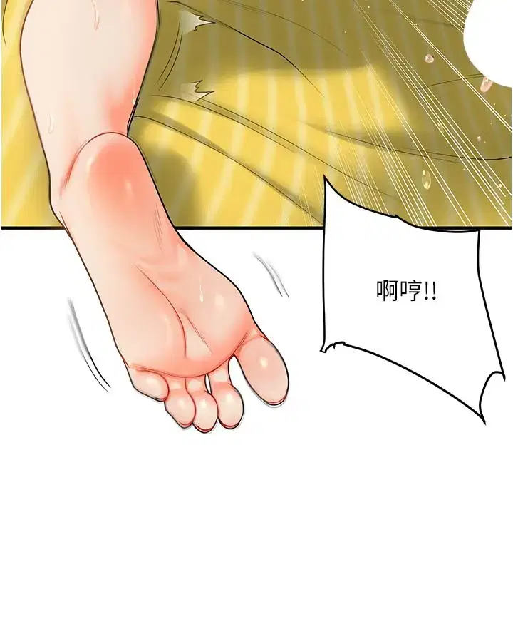 第51話
