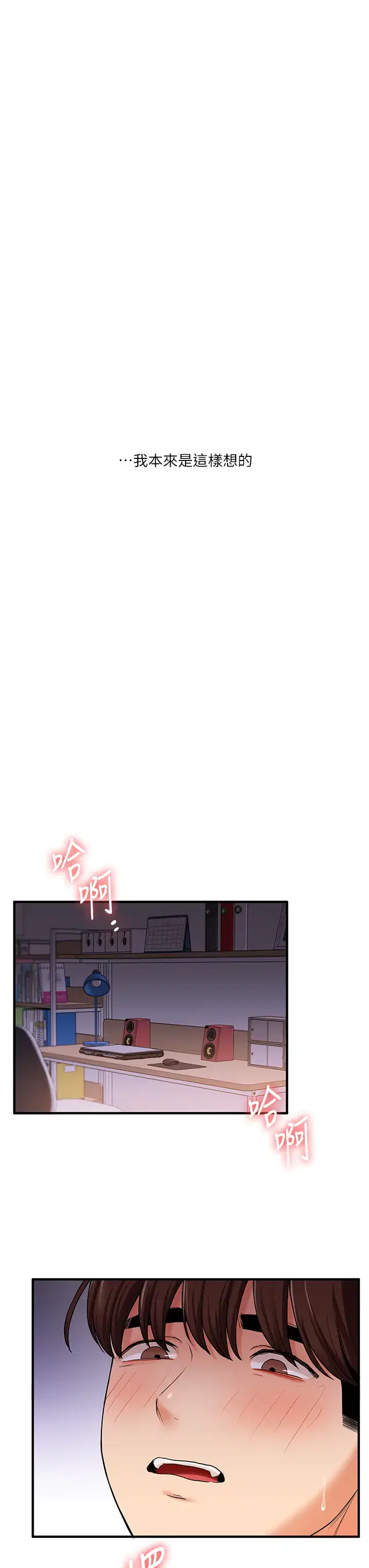 第52話