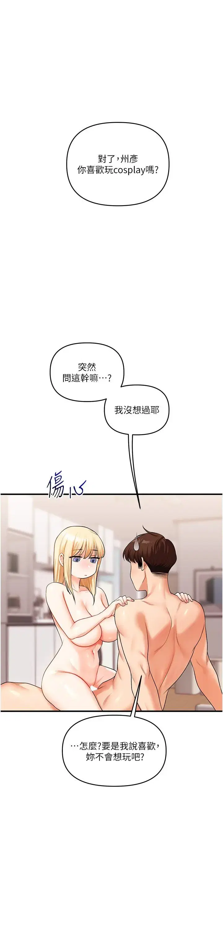 第53話
