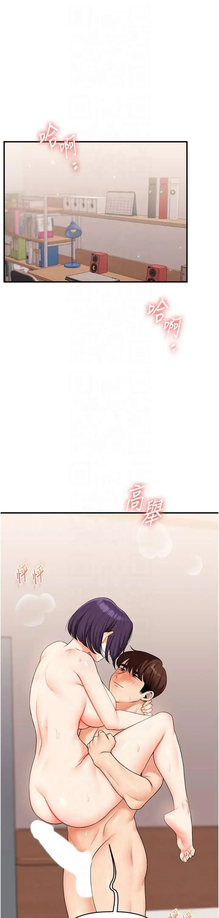 第55話
