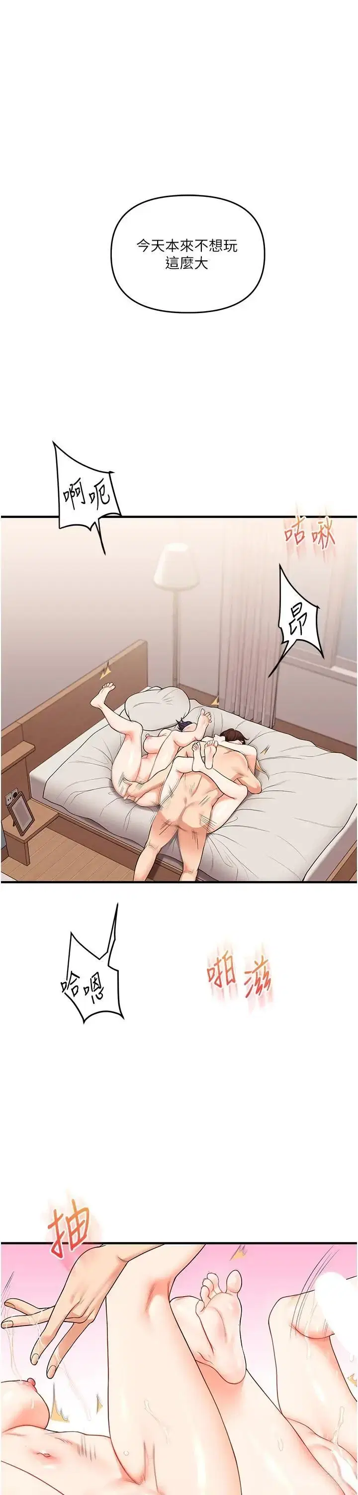 第56話