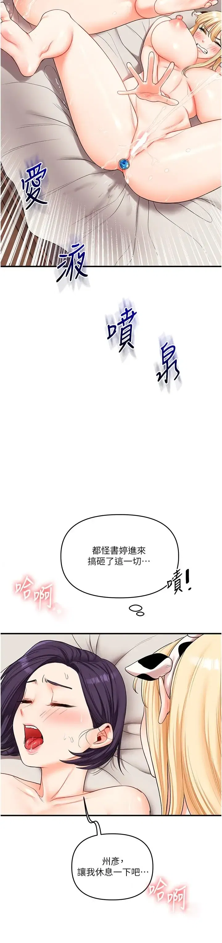 第56話