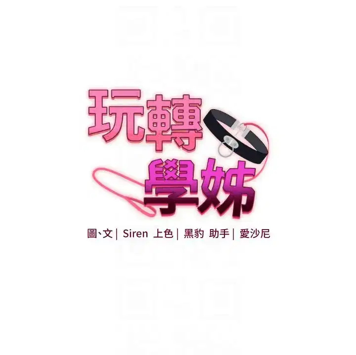 第56話