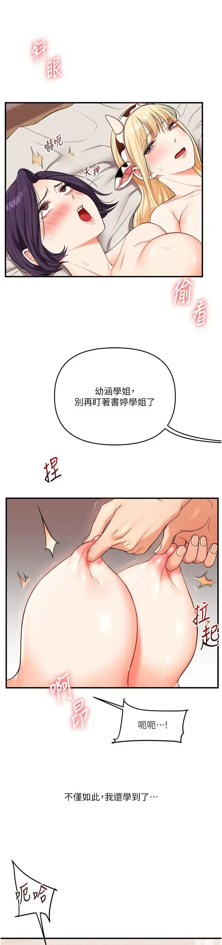第57話