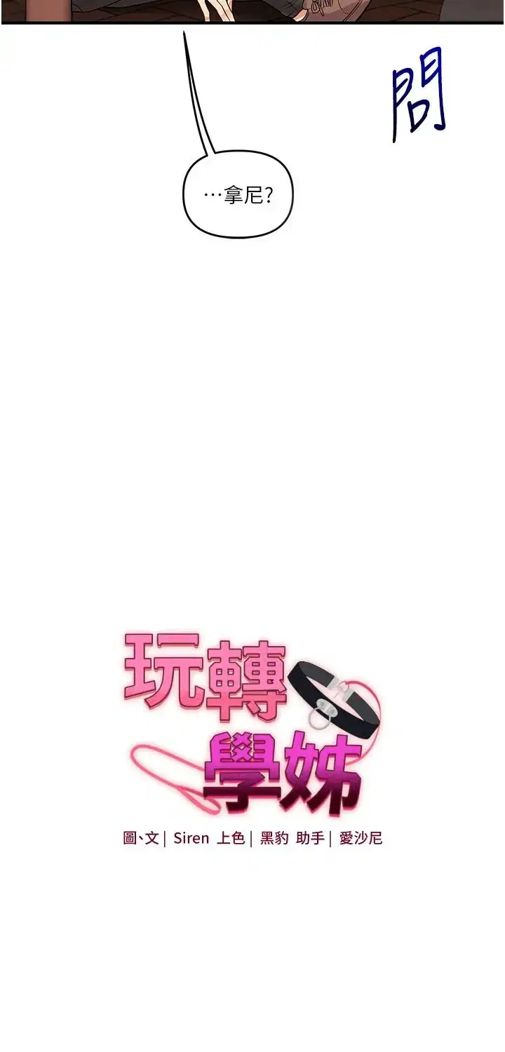 第58話
