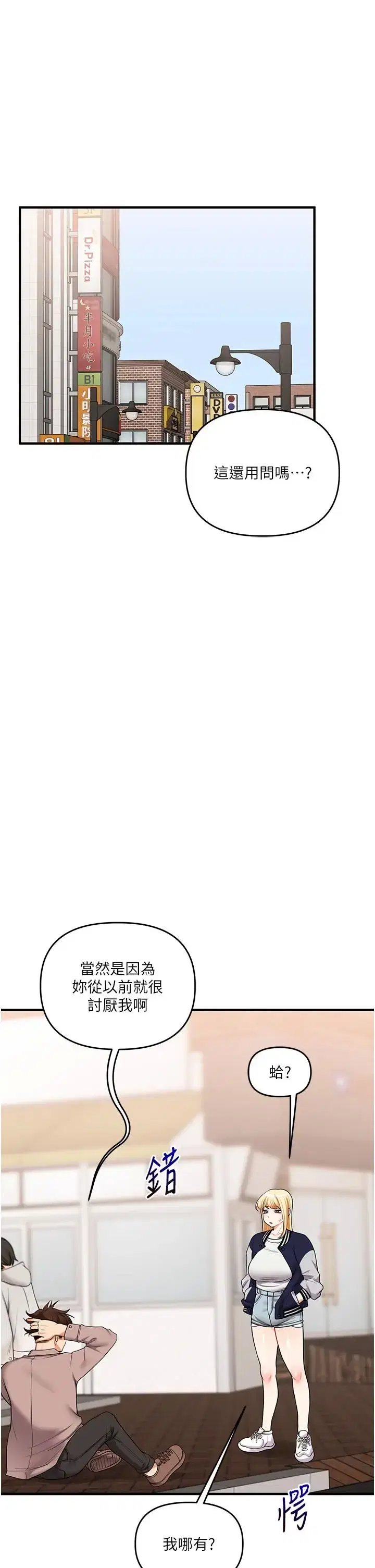 第58話