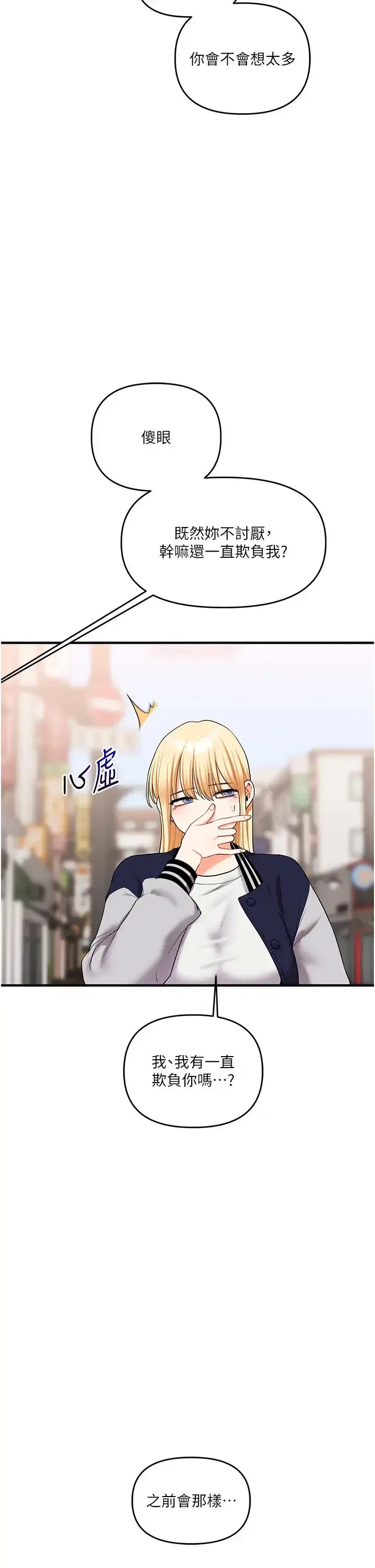第58話