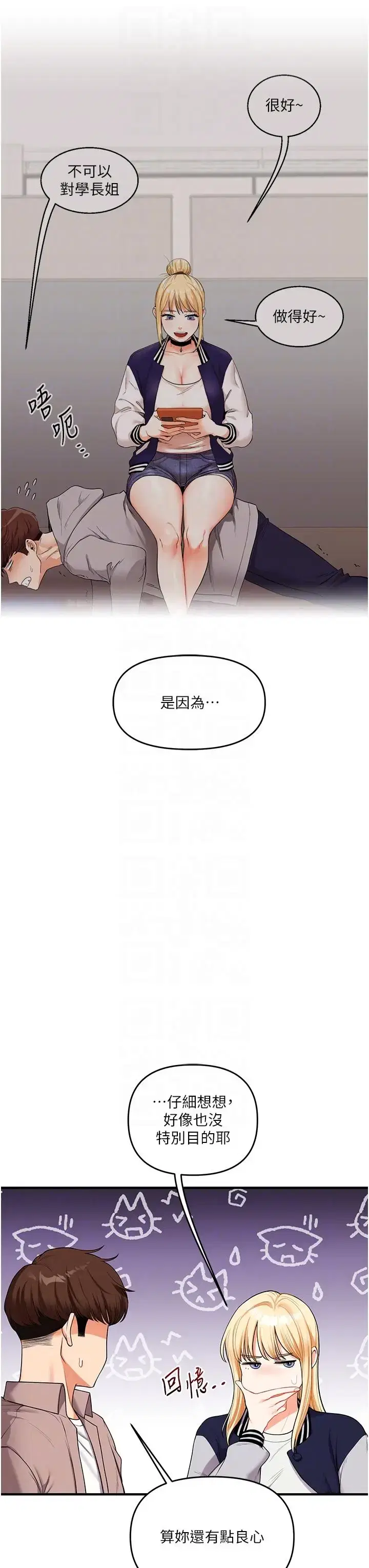 第58話