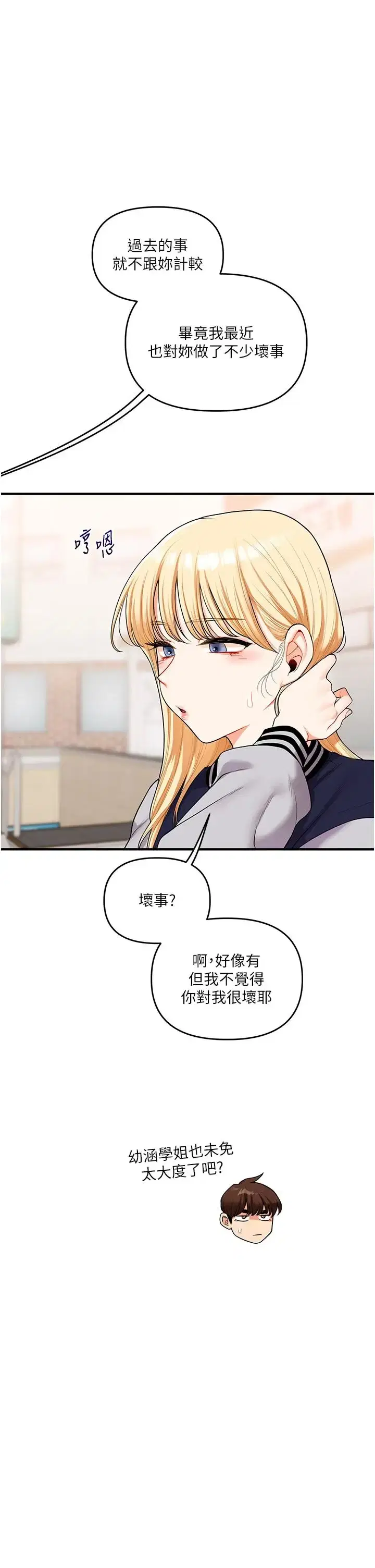 第58話
