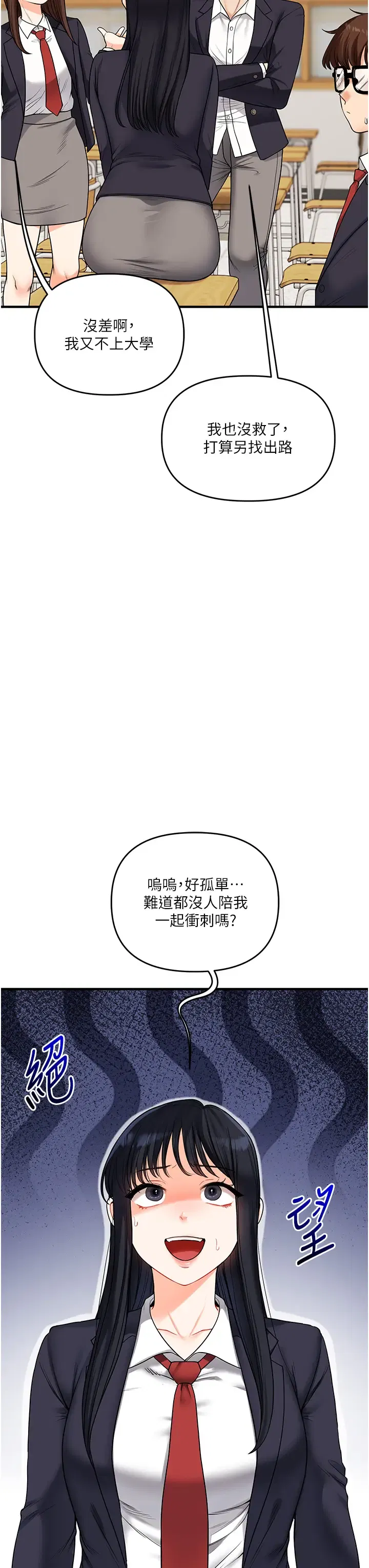 第59話