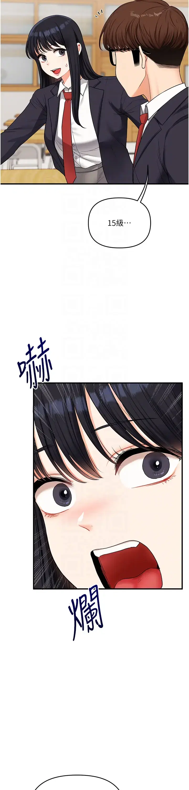 第59話