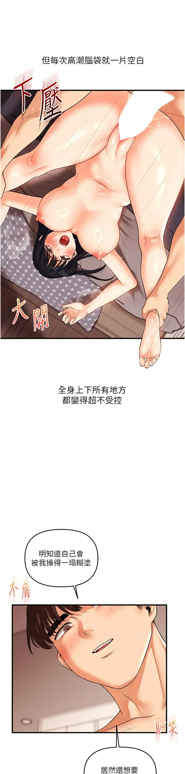 第62話