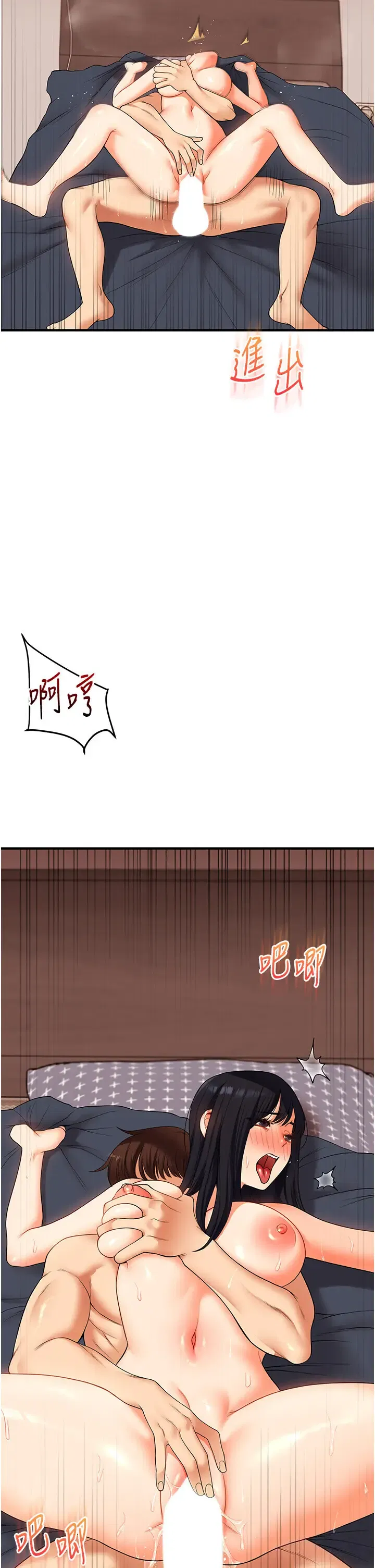 第62話