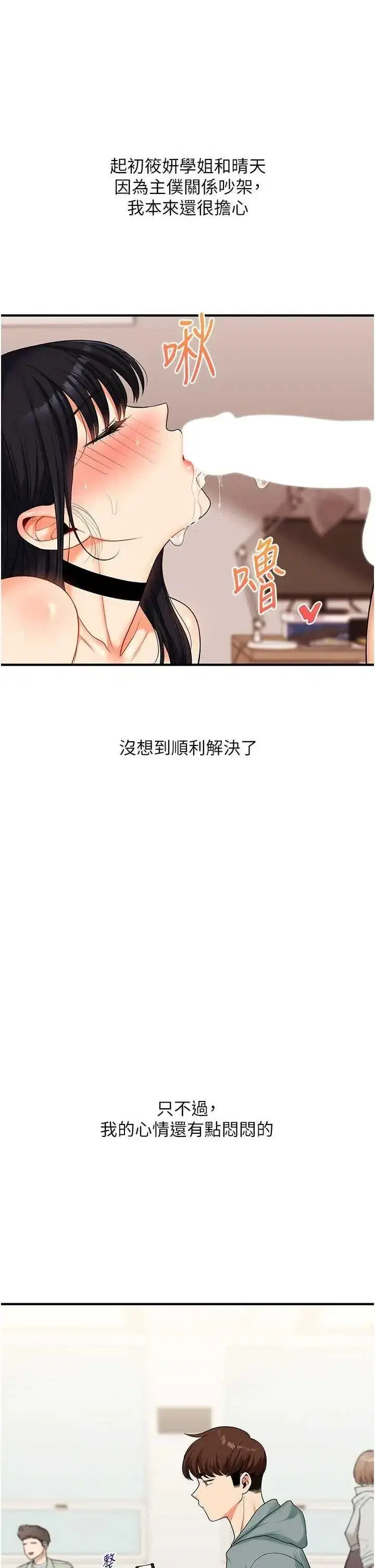 第63話