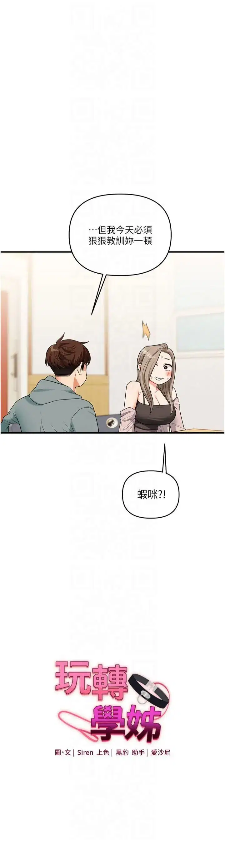 第63話