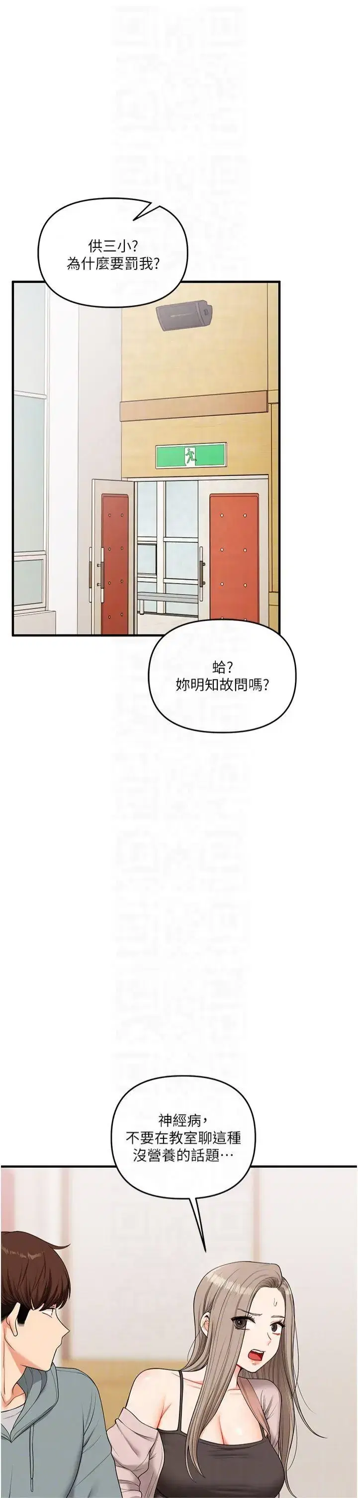 第63話