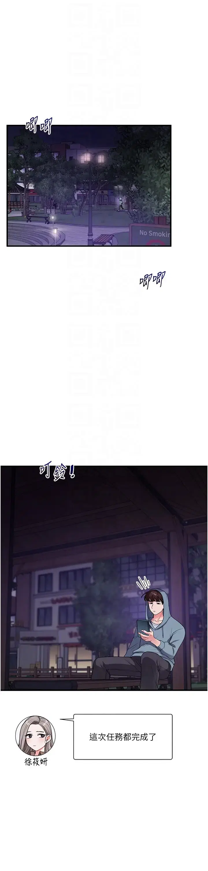 第64話