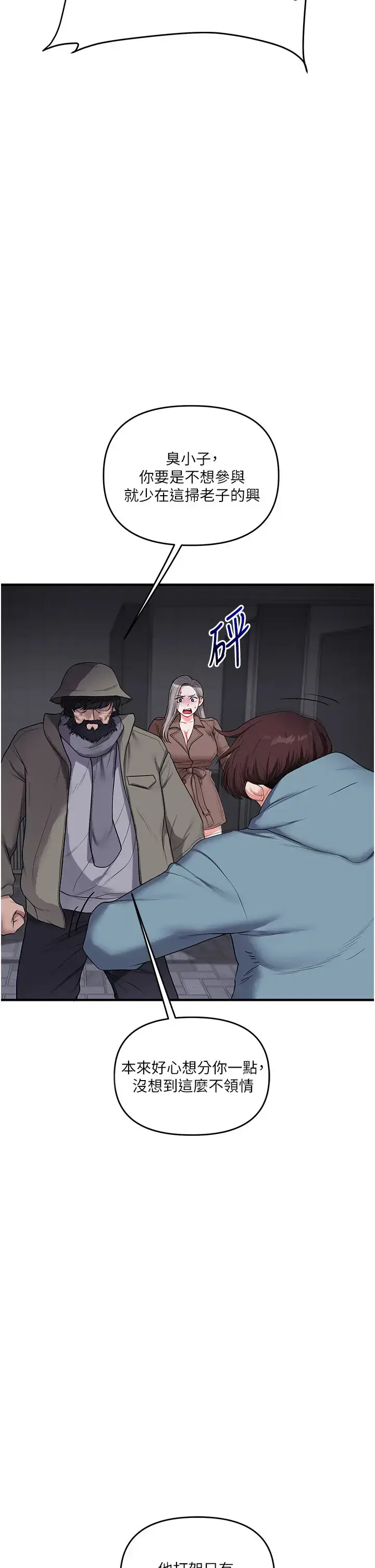 第65話