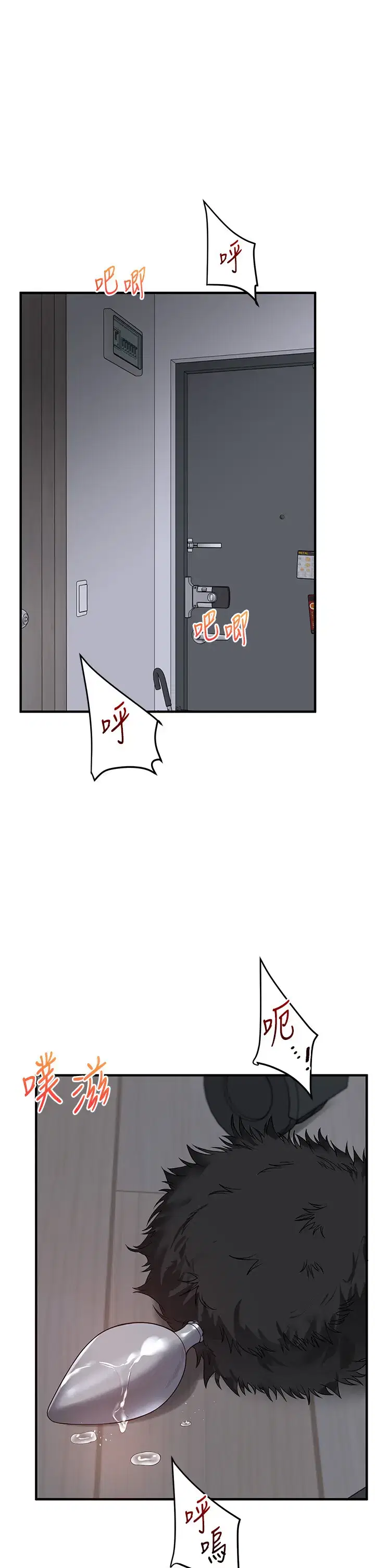 第67話