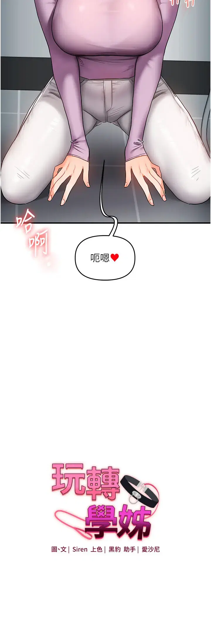 第70話