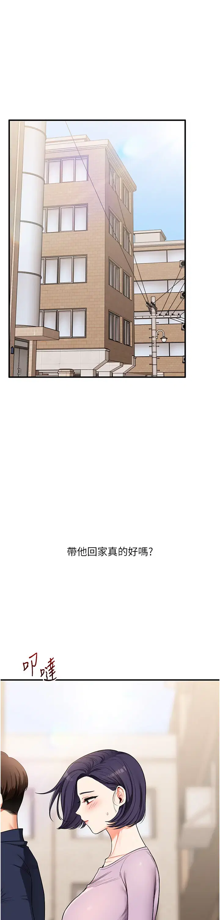 第70話