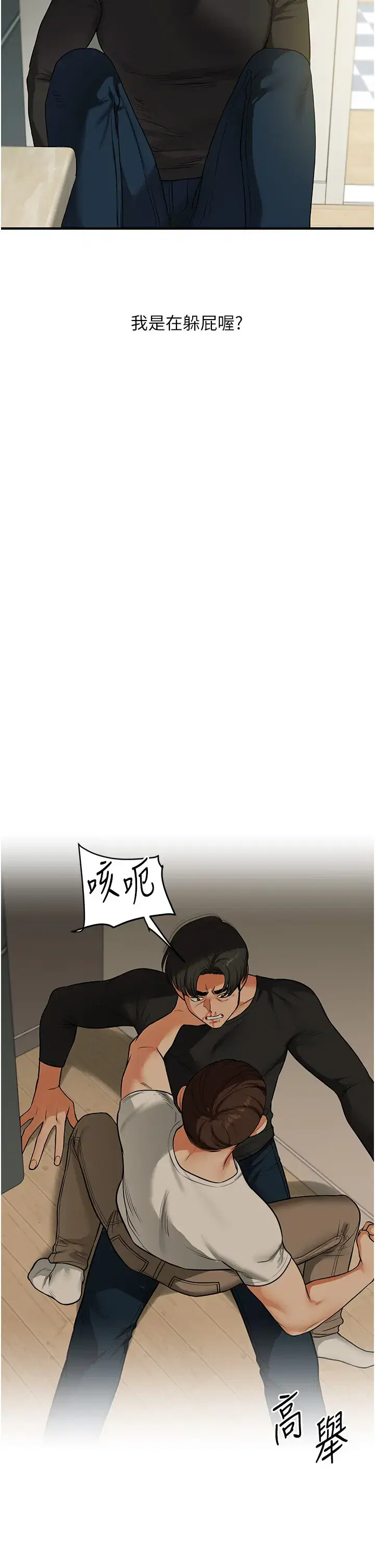 第72話