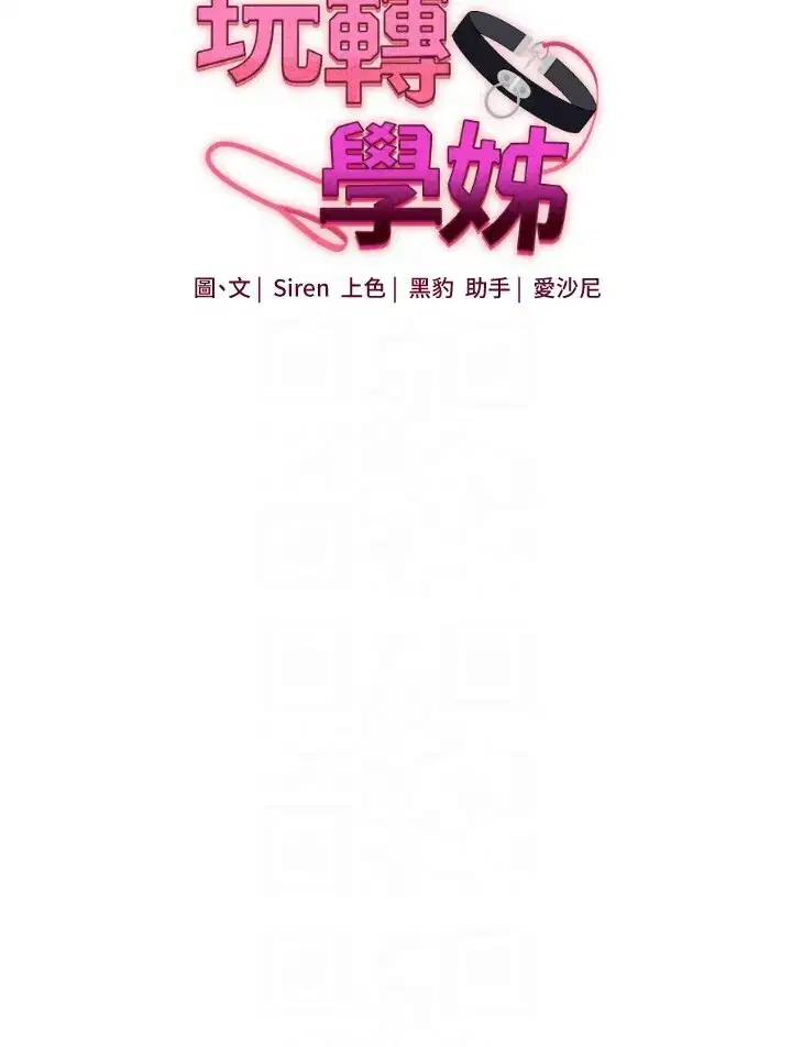 第72話